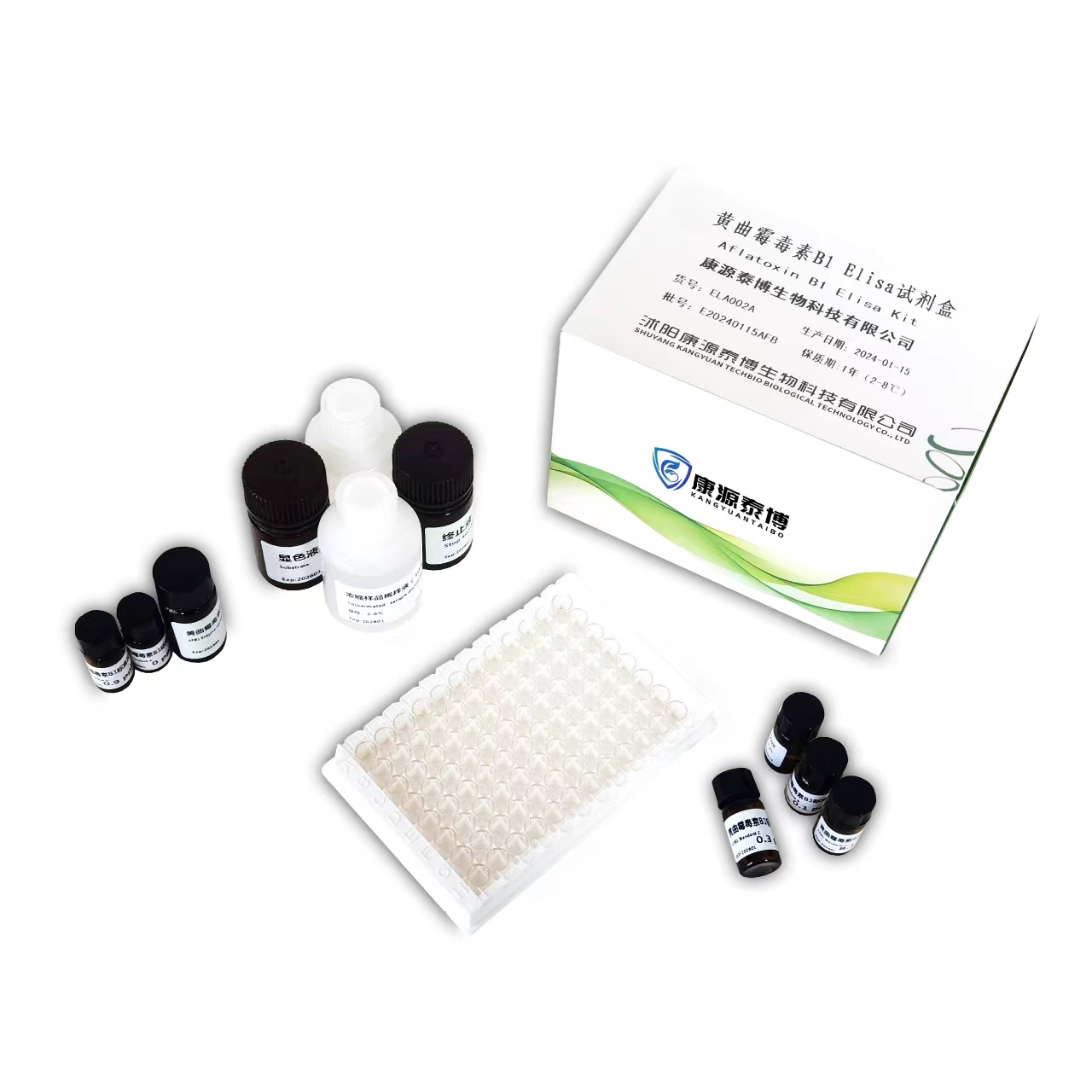 黃曲霉毒素總量ELISA試劑盒